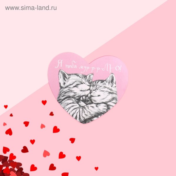 милые валентинки на 14 февраля