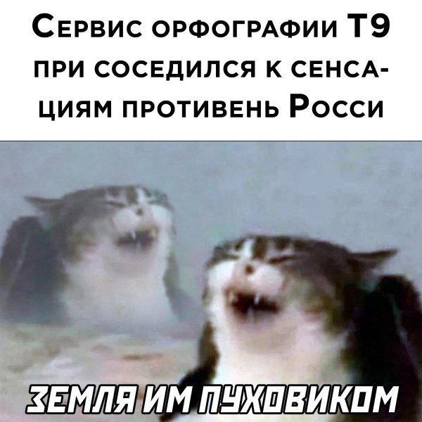 крутые шутки