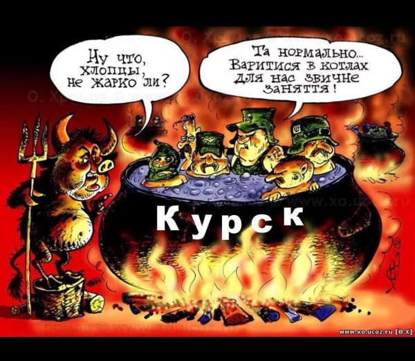 ад карикатура