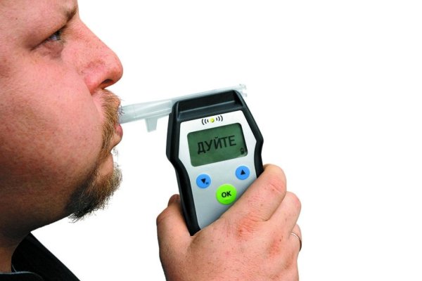 алкотестер драгер
