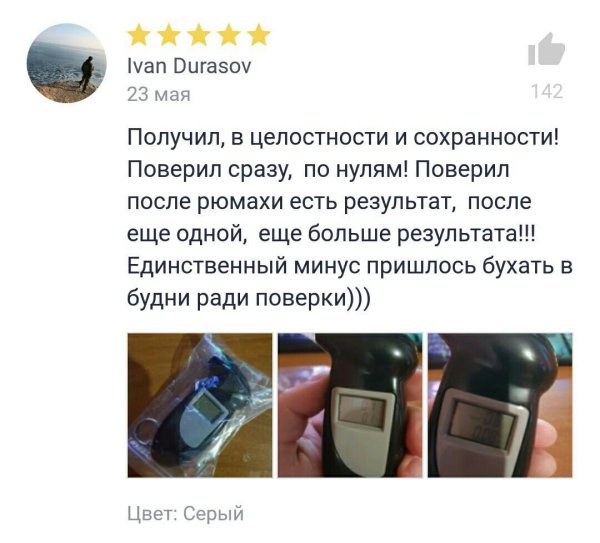 смешные комментарии