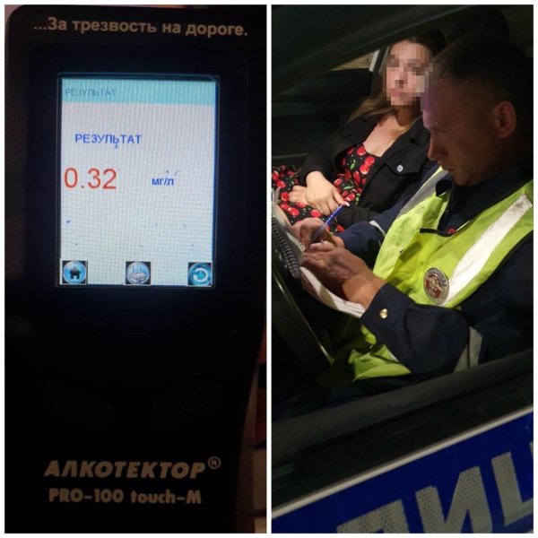 пьяные водители