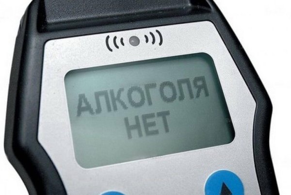 алкотестер drager