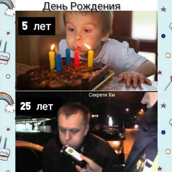 задувает свечи