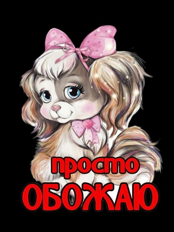 стикер веселый