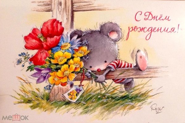 день рождения мышонка