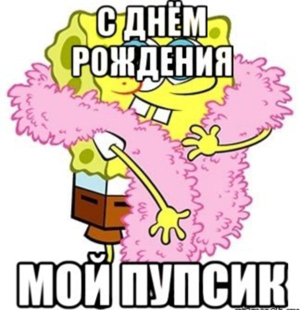 спанч боб