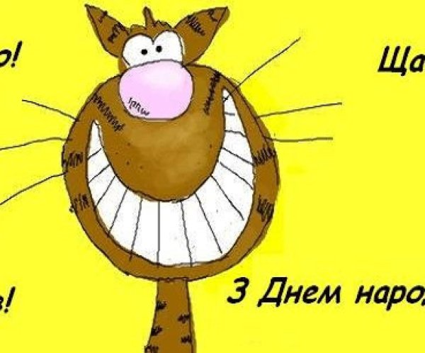 рисунки на день рождение