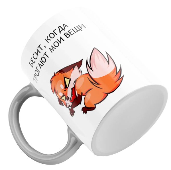 кружка бесит