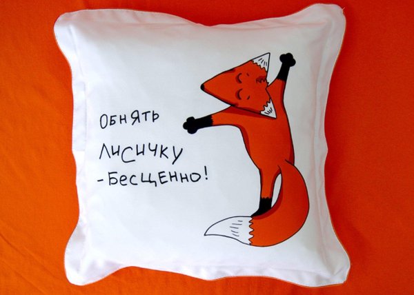 обнять лисичку бесценно