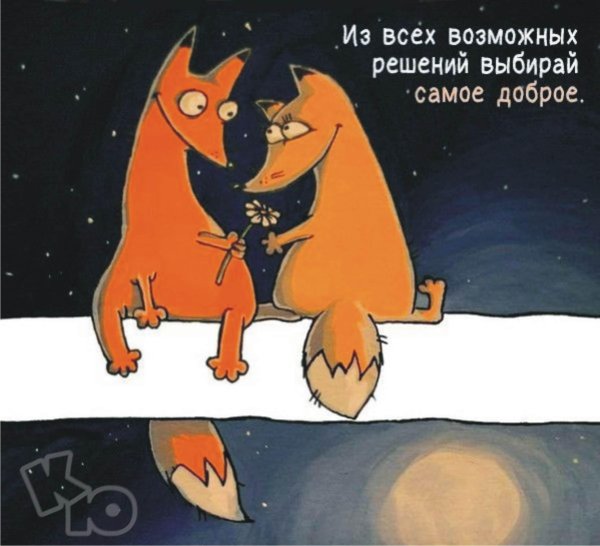 лисички спички