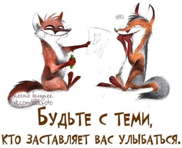 позитивные афоризмы