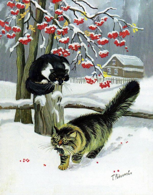 коты художницы татьяны родионовой