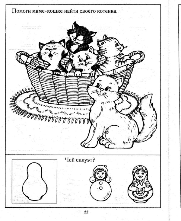 раскраска котик в корзинке