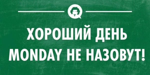 интеллектуальный юмор