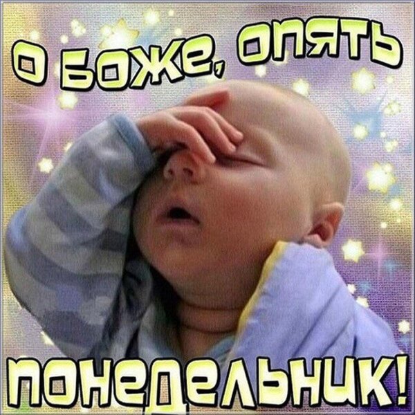 опять работа