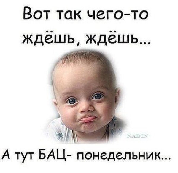 дети смешные