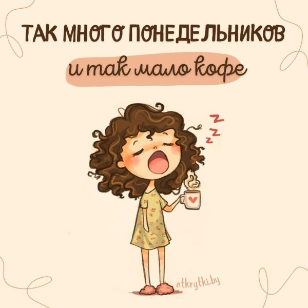 кофе иллюстрация