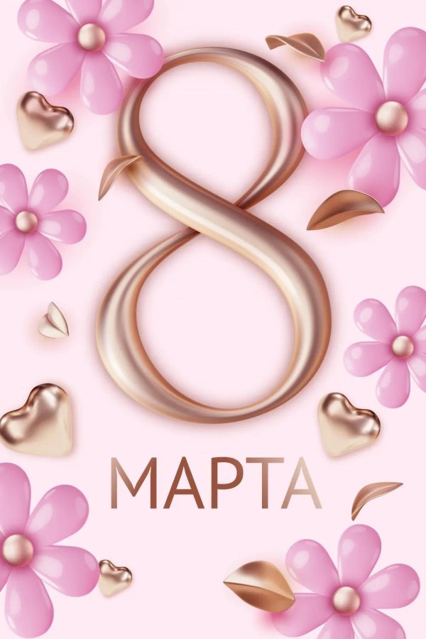 баннер на 8 марта