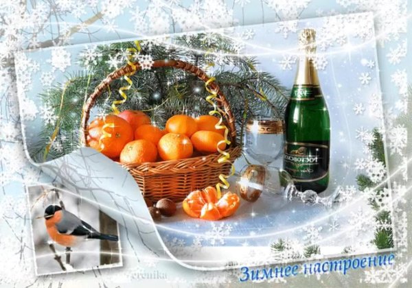 новогодние натюрморты