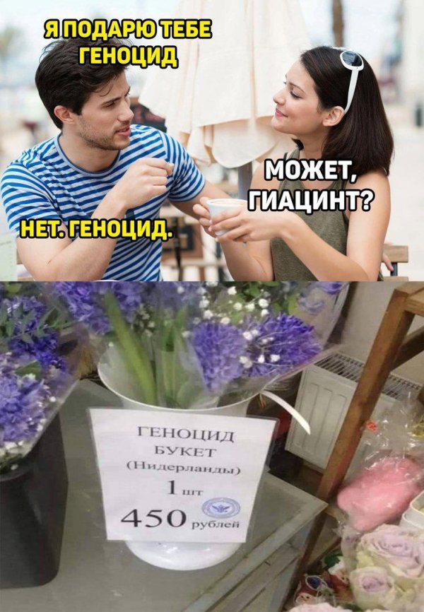 мемы про отношения девушек