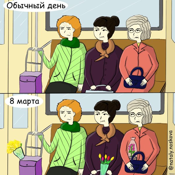 мир комиксов