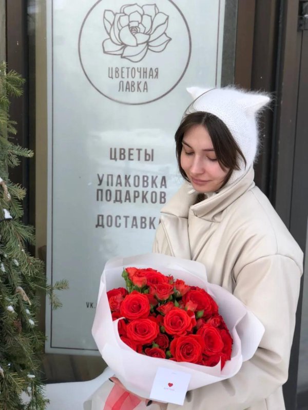цветы упаковка