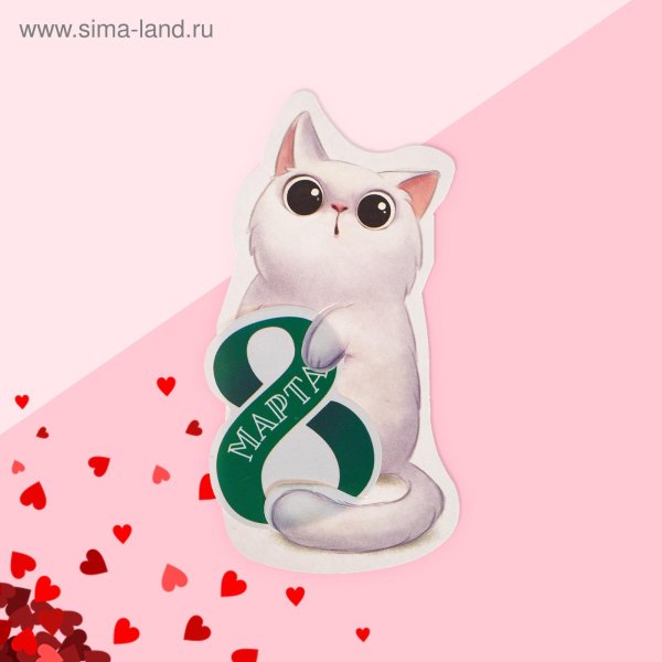открытки мини 8 марта