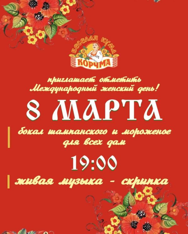 баннер на масленицу