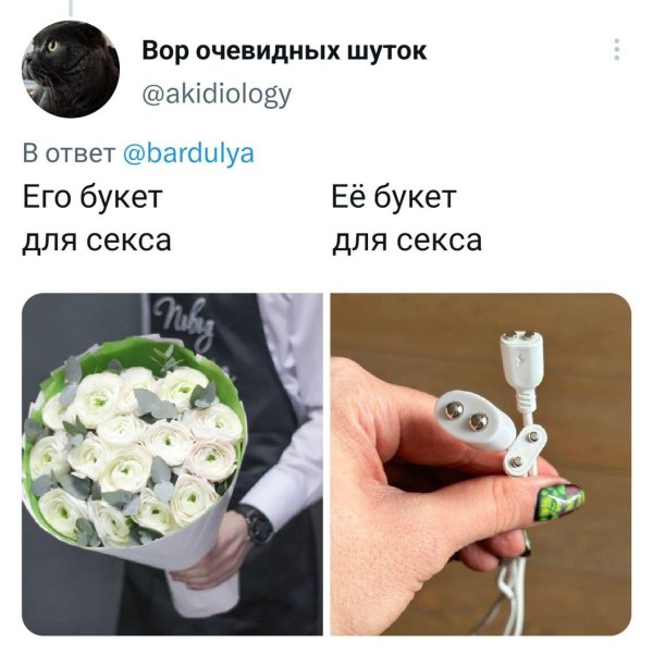 ранункулюс цветок