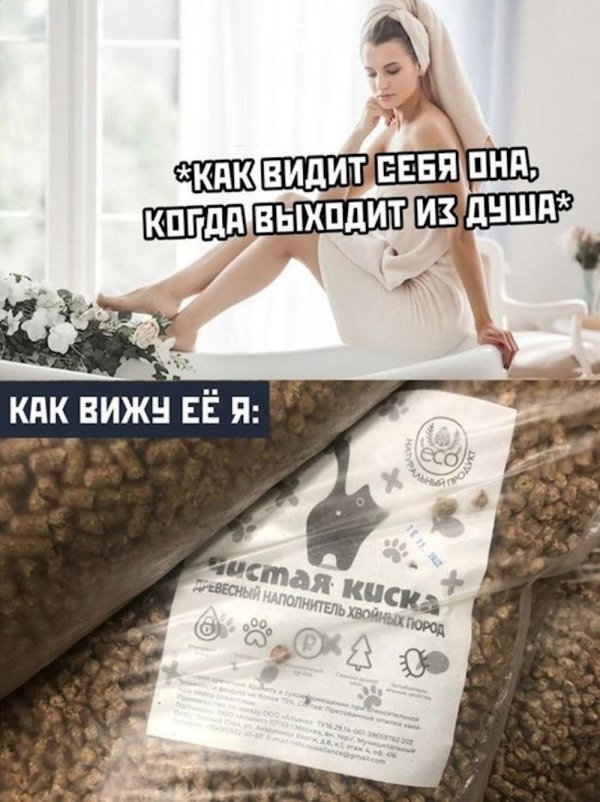 женщина после душа