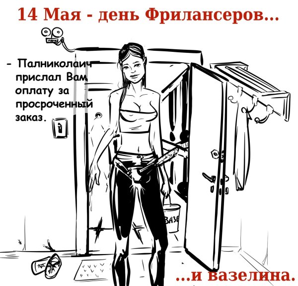 жизненные комиксы