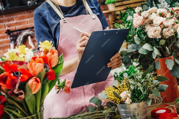 продавец цветов