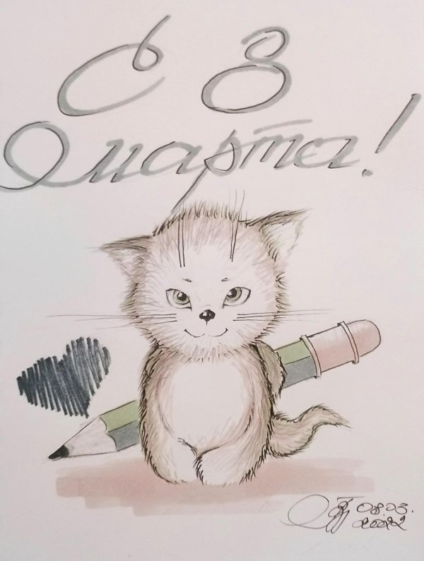 К 8 марта для срисовки