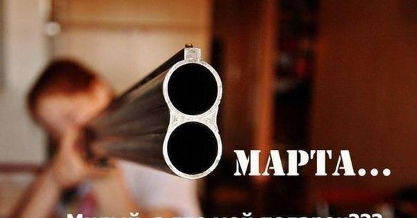 охотничье ружье