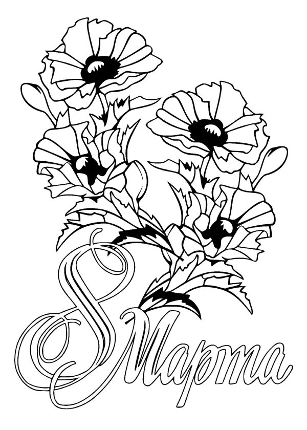 красивые рисунки на 8 марта