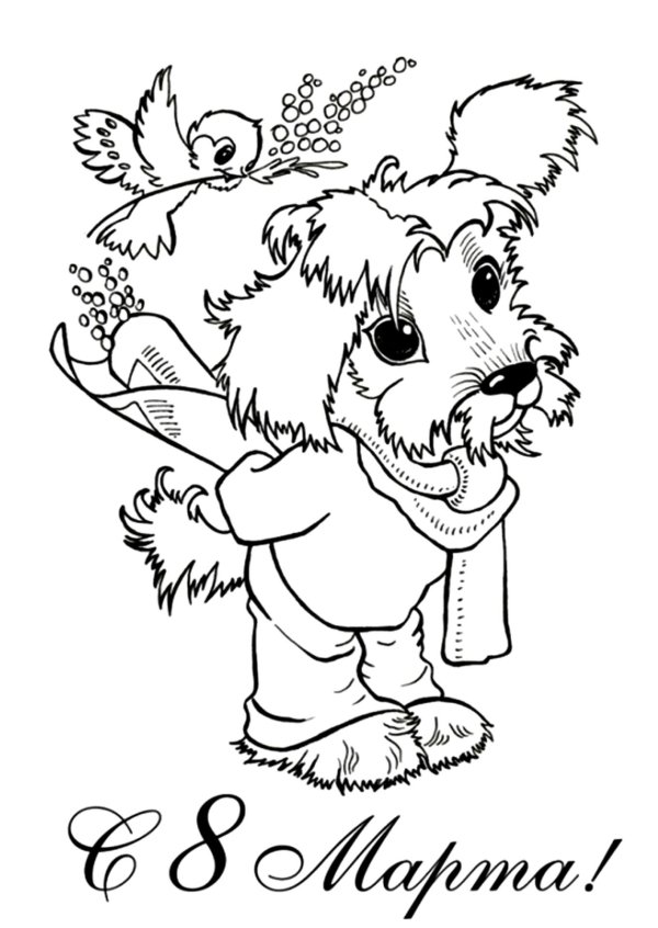 раскраска собачек