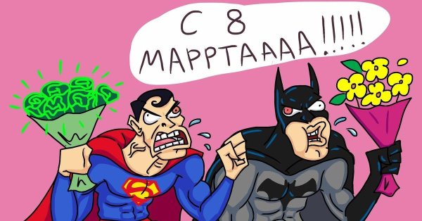 комиксы супергерои