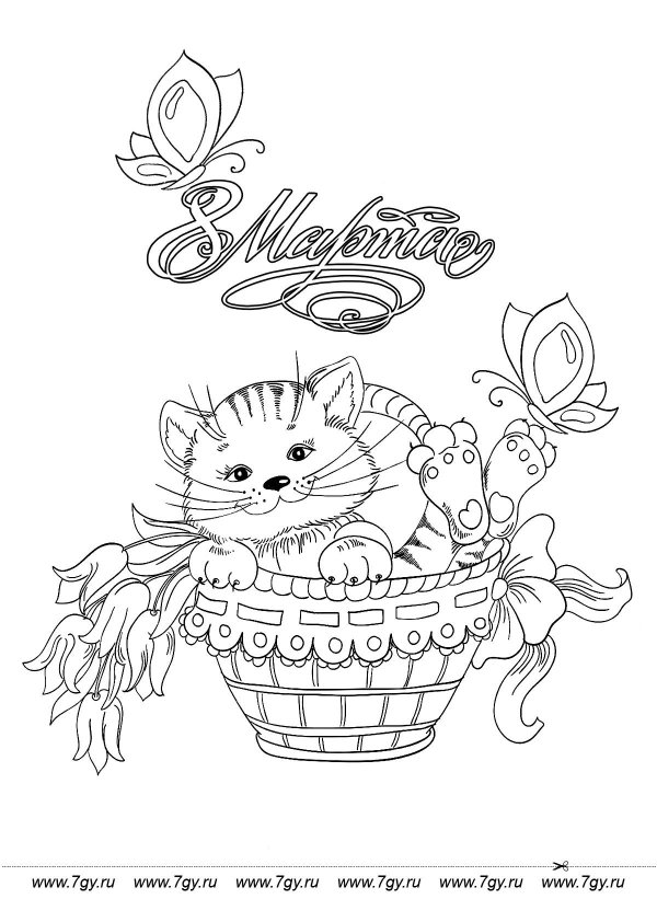котенок в корзинке раскраска