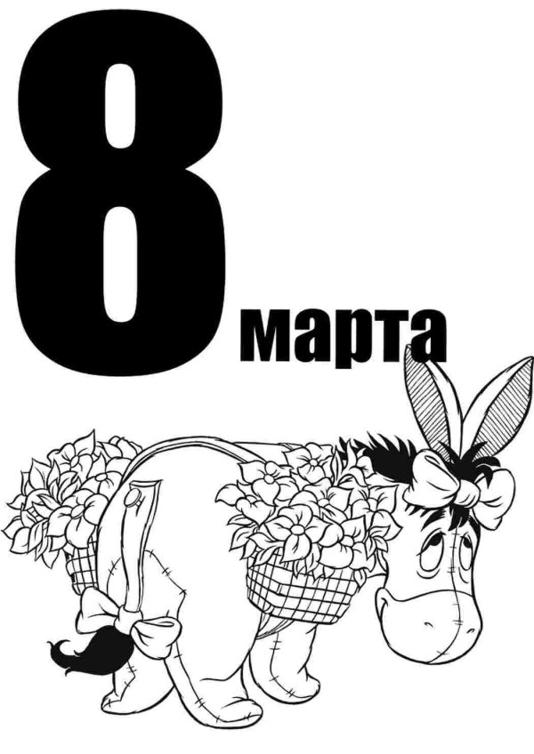 раскраска ослик