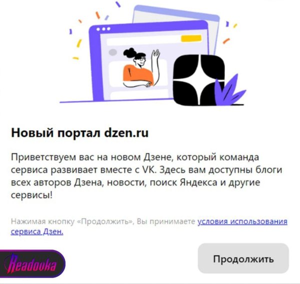 яндекс яндекс