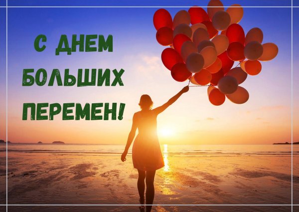 счастливая жизнь