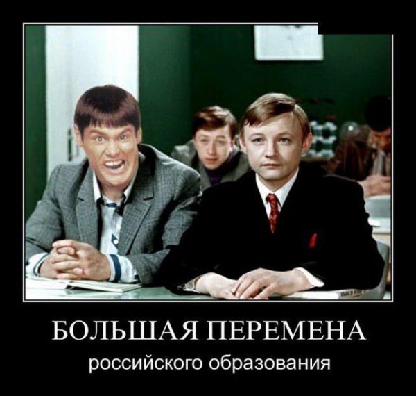 нестор петрович большая перемена