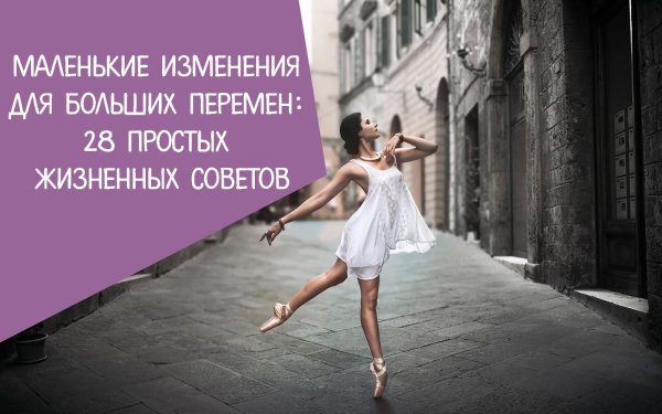 балерина красивая