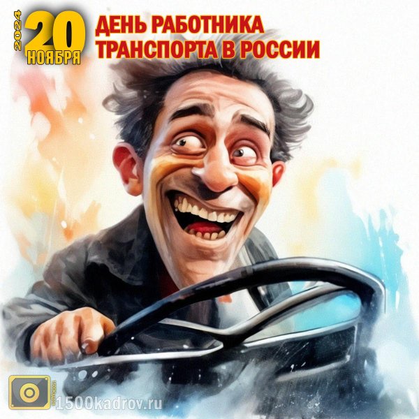 карикатуры на мужчин
