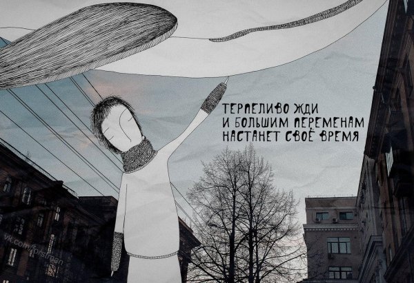 стрит арт