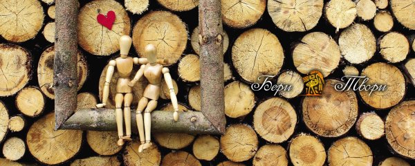 поздравления с деревянной свадьбой прикольные