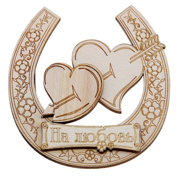 подкова сувенирная