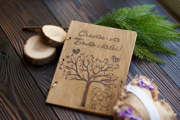 книга пожеланий из фанеры