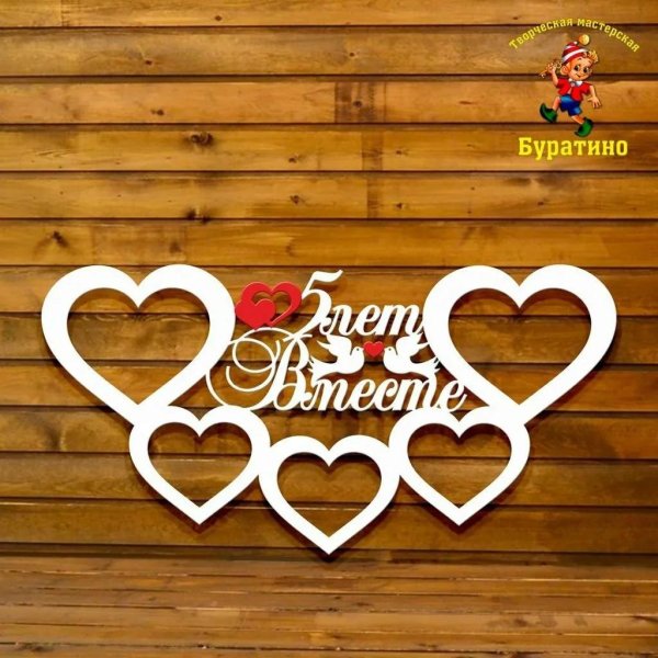 семейная фоторамка